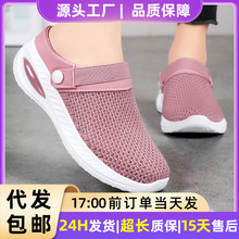 Ь��Ů�ļ��¿�W���U��͸���⴩��Ьһ�����l�r�Ћ���Ь���^����