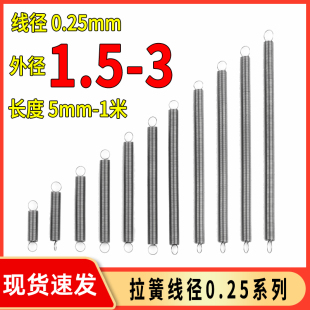 С�����L��DIY���ɼ�С΢�������S�Cе��λ���h��0.25mm�ǘ˶� ��