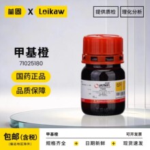 ��ș�׻��� INDָʾ���քP���Wԇ�������șƷԭ�� 25g/ƿ