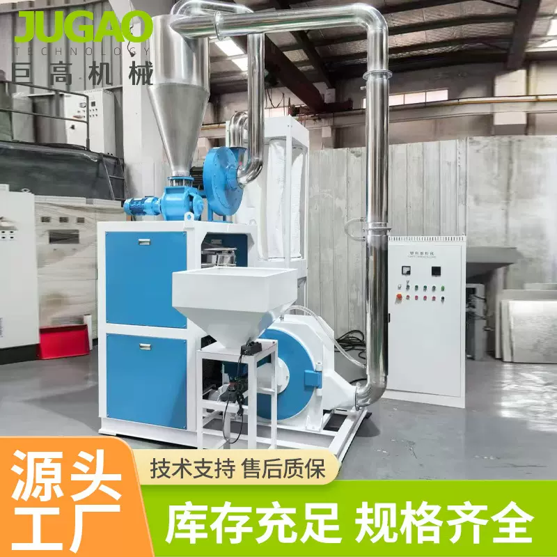 批发HDPE塑料磨粉机 PVC回收利用塑料研磨机磨粉机PVC磨粉机设备