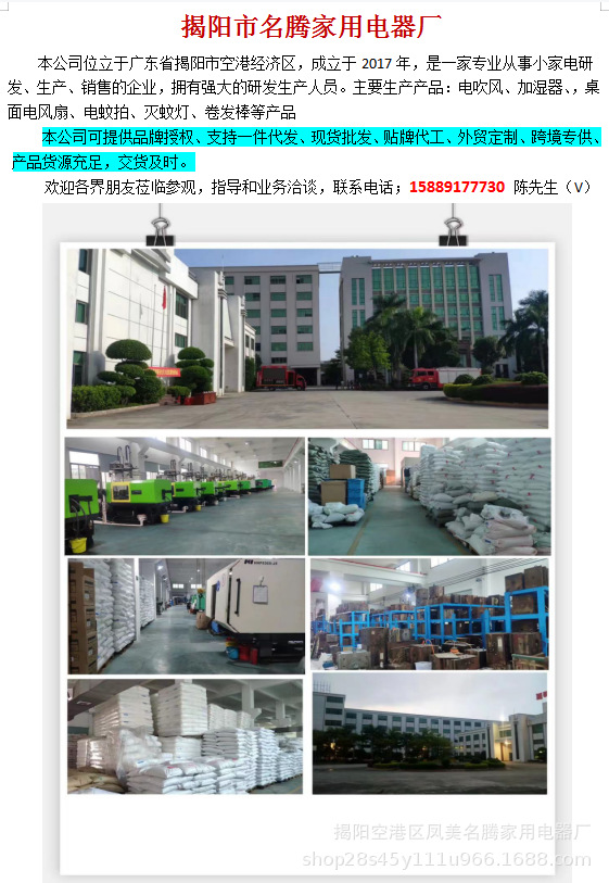 b2314943632271f472514172e1e694