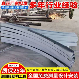 钢结构;阳篷、雨篷;阳篷雨篷