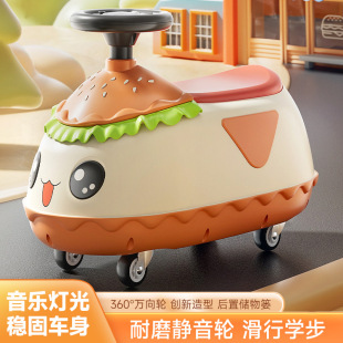 Hamburger swing car children's toy fun follow-up early education Music Light Car children's swing car