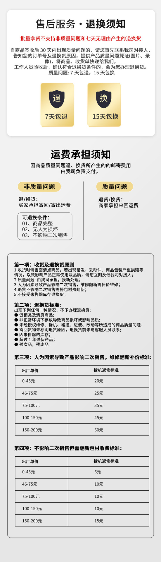 微信图片_20231012215204.png