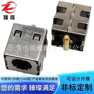 High-Current Charging Female Dc Notebook Power Socket H9 Center Height 5.1 Plug-In Metal Shell Charging Female Socket