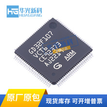GD32F107VCT6 LQFP100  STM32F107VCT6 MCUƬCоƬIC