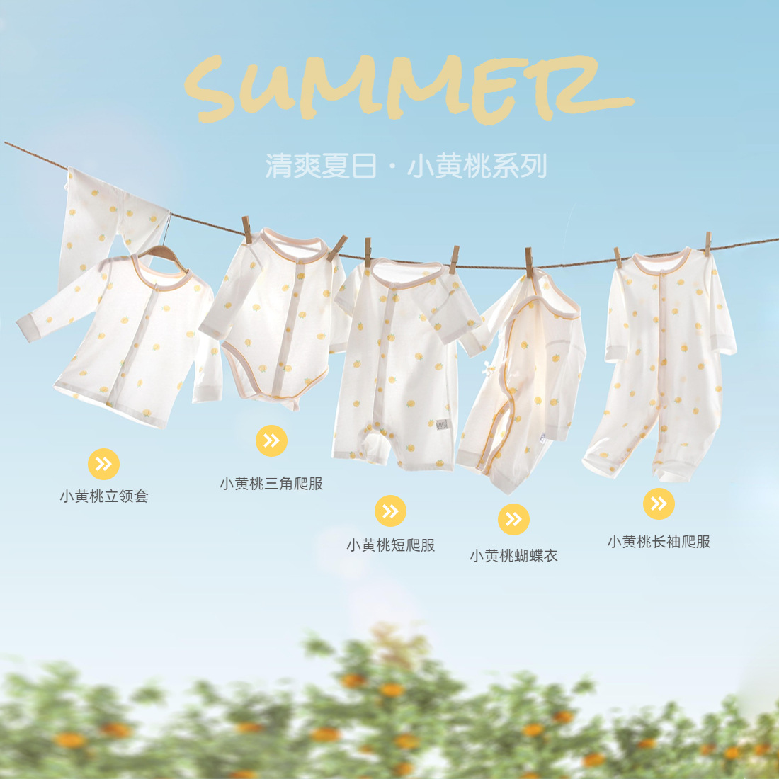 Baby's Wrap Fart Clothes Summer Thin Class a All Cotton Air-conditioning Clothes Baby's Clothes Newborn Triangle Hatshirt jumpsuit