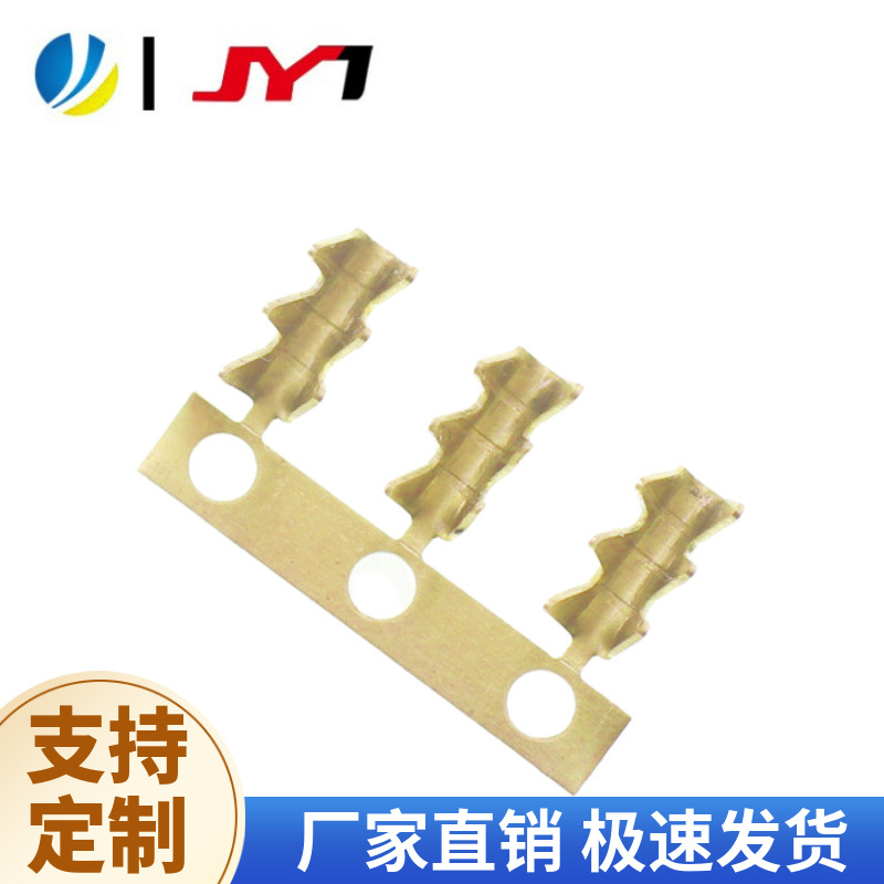 聚盈厂家直销黄铜0.75平方线夹铜扣横模6.0长鲨鱼齿端子插簧