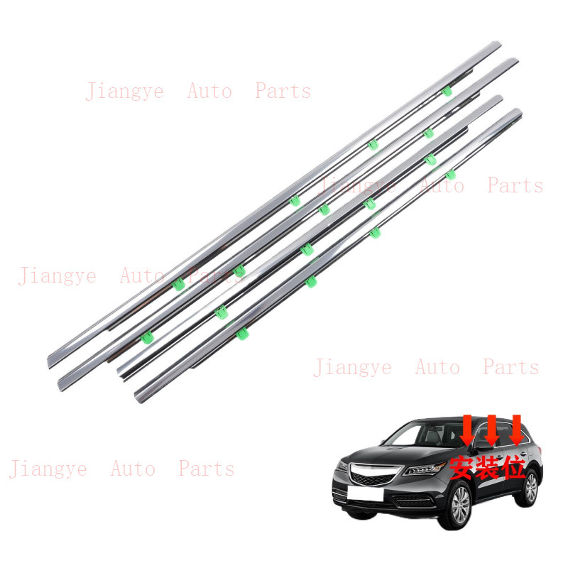 Car Exterior Pressure Strips Are Suitable for 14-17 Acura Electroplated Sealed Glass Exterior Pressure Strips, Car Door and Window Exterior Water Retaining Strips