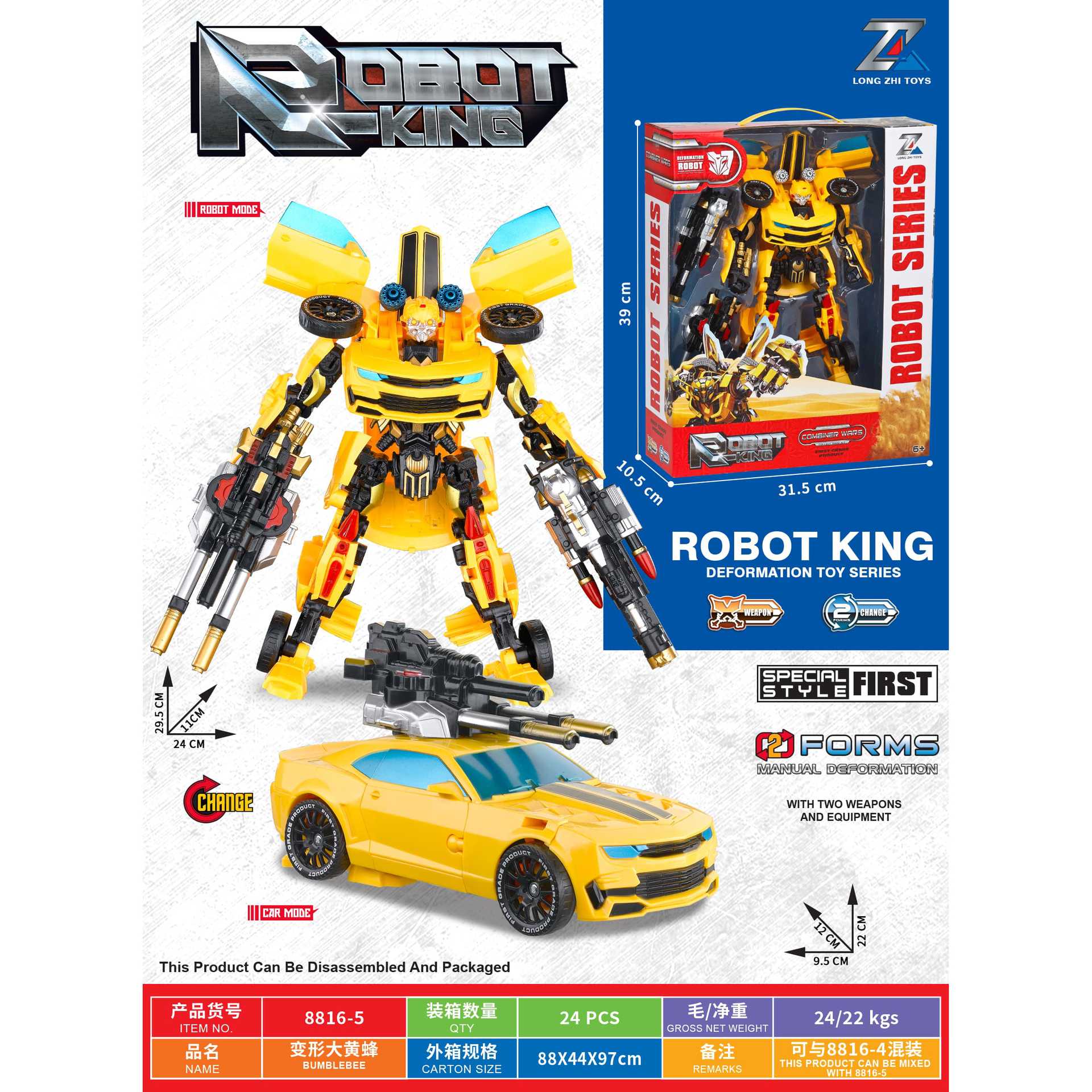 HM128920