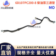 �ھ�����PC200MO 220 240-8����˹������6D107���ͱ���ͨ���͹�