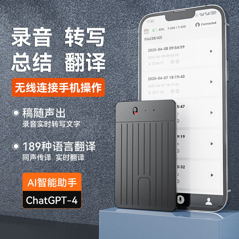 A3 シングルキー垂直パターン AI 録音ペン ChatGPT インテリジェント転写翻訳 APP レコーダー付き同時通訳|undefined