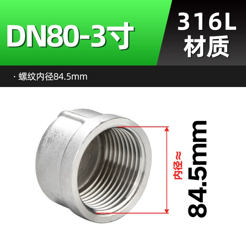 304 stainless steel inner wire pipe cap internal thread stuffy cap plug water pipe stuffy thread buckle plug accessories connector 4 points