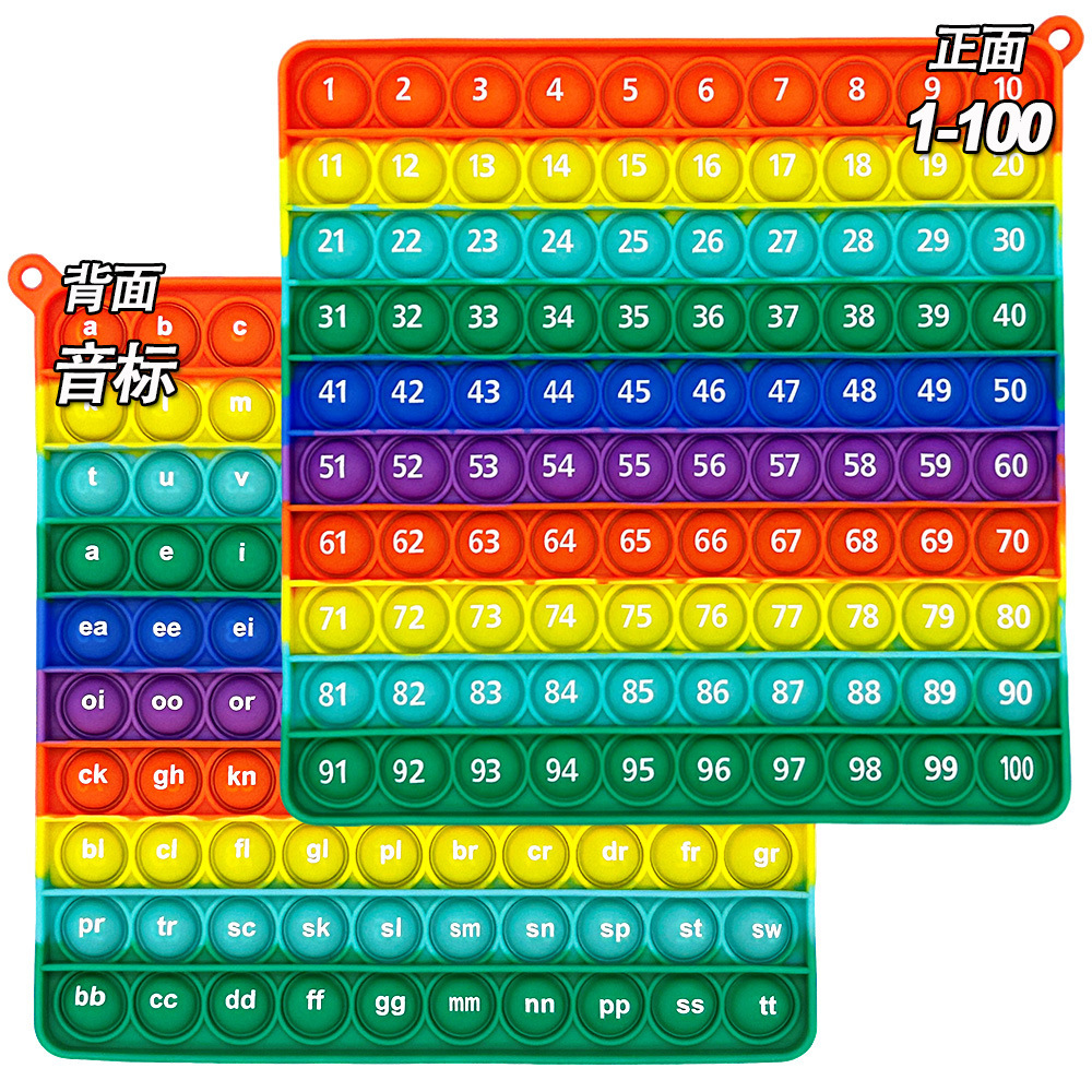 1-100&음표(레인보우 17.5cm)