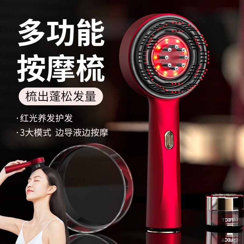 マッサージ櫛頭皮上薬石養髪櫛揉み指液育毛器赤い髪ケア櫛頭皮マッサージ器|undefined