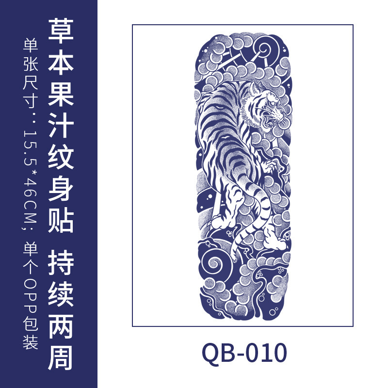 半永久ジュース草本の紋章は全腕の大きい花の腕の桜の波の花の足の古い伝統の男を貼って光を反射しないで防水します。