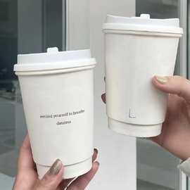 白色双层中空纸杯90口径一次性奶茶杯防烫高颜值咖啡杯简约热饮杯