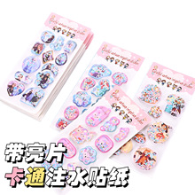 �N����ͯŮ���ɐ�����u�uˮ�N���w��ͨ���ֵ��ɯ�����������~�N