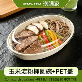 一次性餐盒;一次性刀叉勺;可降解餐具