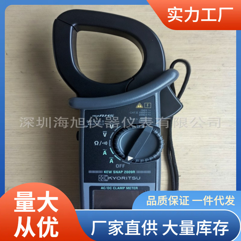 共立KEW2002R钳形电流表大口径克列茨2002R数字钳形表