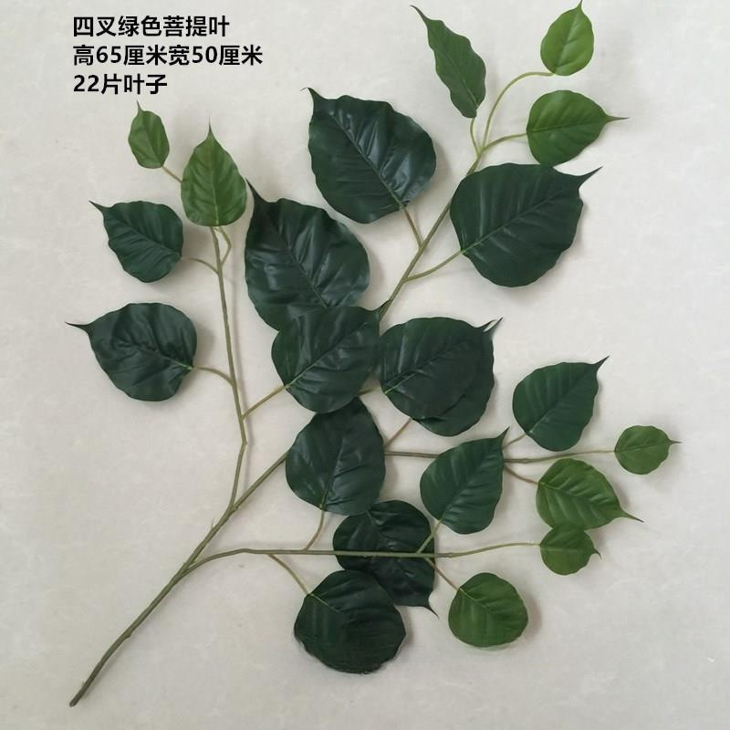 仿真红枫叶园林工程装饰假梧桐树叶子橱窗银杏叶秋季树枝香山枫叶|undefined