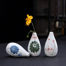 手绘陶瓷花瓶青瓷玉净瓶迷你小花瓶白瓷水培花器花插家居装饰摆件