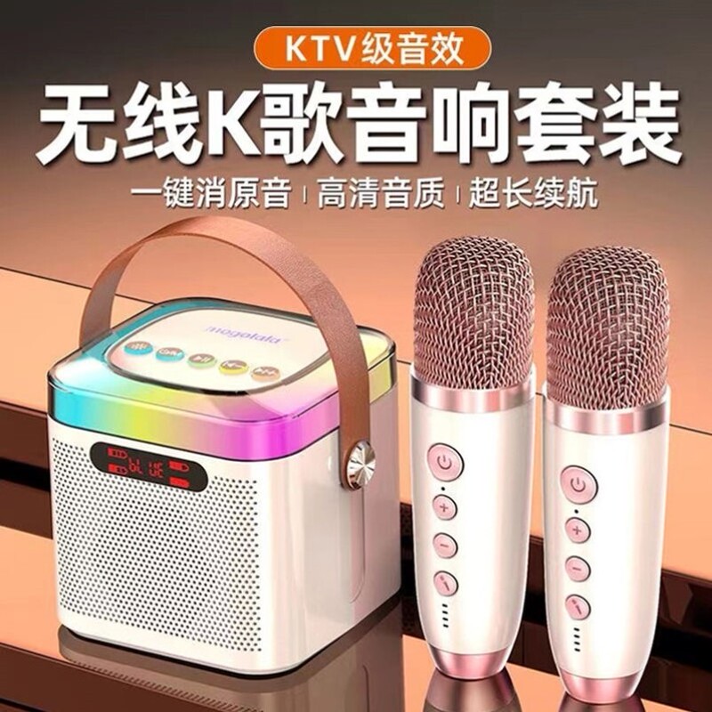 ワイヤレス Bluetooth オーディオマイクオーディオ統合マイクハンドヘルド Bluetooth スピーカー子供用ホームカラオケファミリー ktv|undefined