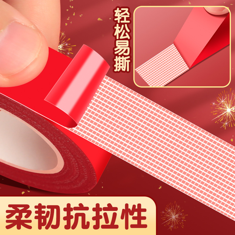 Primavera sin marcas de pegamento de doble cara pared de pegamento transparente especial pegamento de automóvil de boda fuerte parche de pegamento nano para casa de boda