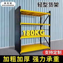 仓库货架展示架多层家用置物架仓储铁货架轻型仓储焊接一体式货架