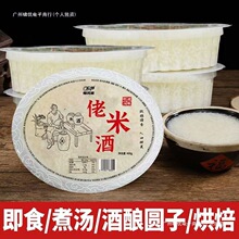 孝感米酒糯米酒甜酒醪糟米酒汤圆月子米酒甜酒湖北产酒酿甜米酒