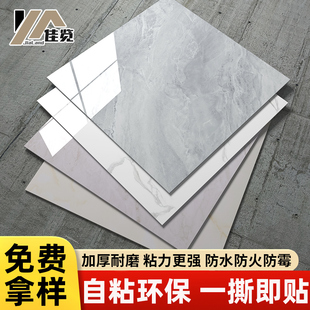 √Pvc Floor Stickers Self-Adhesive Imitation Tiles Household Stone Plastic Floor Mats Floor Leather Waterproof Wear-Resistant Thickeneded Floor