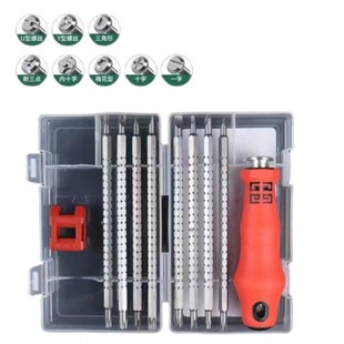 18-in-one telescopic special-shaped dual-purpose cross screwdriver suit one-word plum triangle labor-saving strong magnetic screwdriver screwdriver