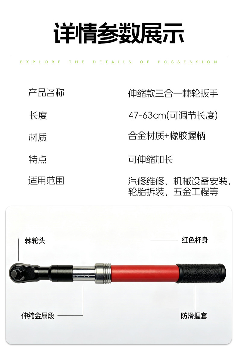 Telescopic Extendable 3-in-1 Ratchet Wrench, Two-Way Quick-Torque Socket Wrench, Auto Repair Tool Wholesale