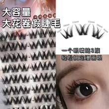 �����pv��ħ�ٽ�ë �ֶ��p�W�����L�����ű��������󻨾��۽�ë