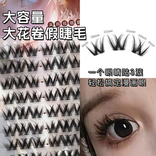 �����pv��ħ�ٽ�ë �ֶ��p�W�����L�����ű��������󻨾��۽�ë