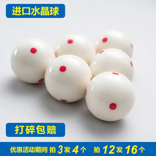Imported Crystal Billiard White Ball Single Black Medium 8 Billiard Training Ball Durable Billiard Room Supplies Direct Sale