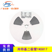 ԭװ1N5817 ˿ӡSS12 SMA DO-214AC��װ IN5817 Ф�ػ�������