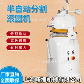 食品烘焙设备;肉品加工设备;休闲食品加工