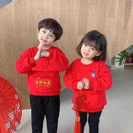 男女童秋冬新款拜年服幼儿园元旦活动班服红色洋气新年过年上衣潮