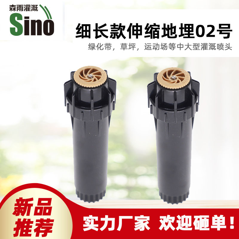 4 puntos delgado enterrado bajo tierra precio unitario no incluye impuestos jardín riego boquilla