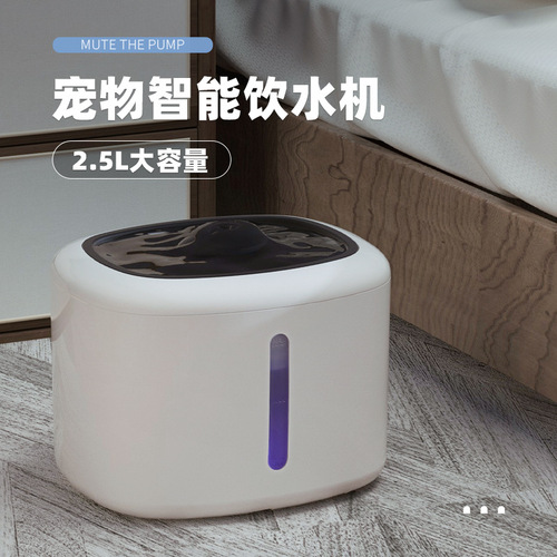 Cross-border hot selling 2.5L large capacity anti-burn dry cat water dispenser automatic circulating living water smart pet water dispenser