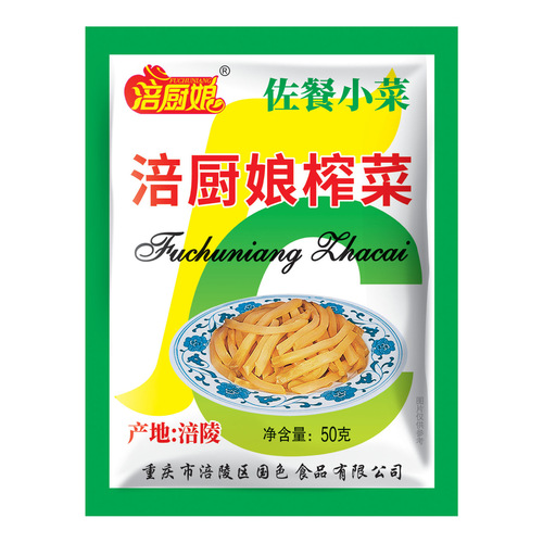 Fuling Pickled Vegetable Threads 50g Small Packaging Pickled Vegetables, Side Dishes for Students, Pickled Vegetables for Takeaway, Snack Bar Delivery, Wholesale