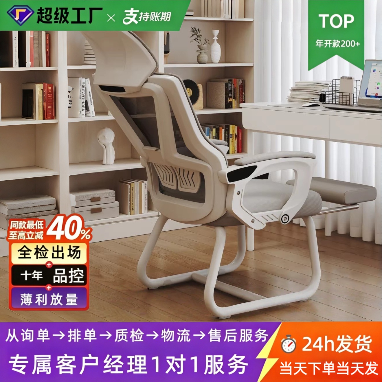 Computer chair arched nap dual-purpose home comfortable sedentary ergonomic office chair reclining flat back seat
