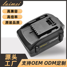 ���Work����ʿ18V�m��WA3512WA3525WA3520늄ӹ���늳ض������l