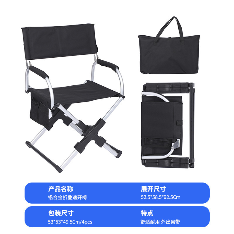Bolsa de mano silla de director de viaje autoconductor acampado silla de pesca silla plegable de aleación de aluminio silla plegable mayorista Kermit image 7