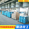 Acrylic polyurethane Top coat Fat polyurethane Corrosion paint Weatherability Antirust Primer