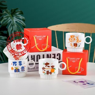 Creative ceramic cup advertising gift gold shop cute single Cup cartoon coffee cup opening gift mug logo