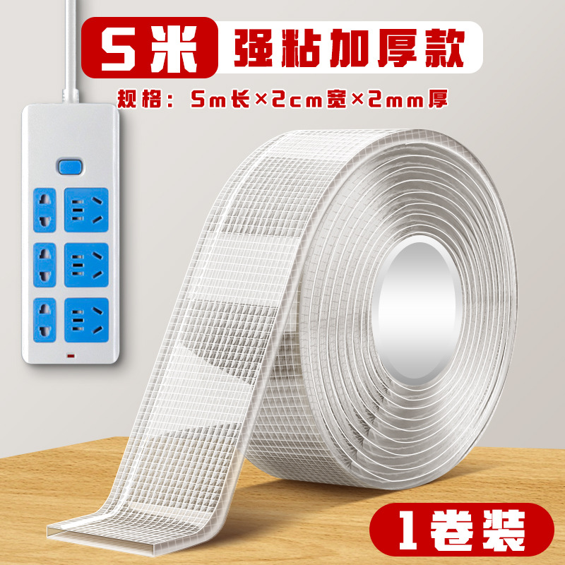 Adhesivo de doble cara de malla nano de alta viscosidad sin marcas transparente fuerte fijación impermeable adhesivo de doble cara de parche nano adhesivo para automóvil