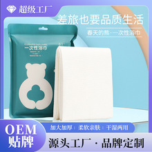 С�޻�һ����ԡ���Ӵ�Ӻ�ë����������г����Яʽ�Ƶ���ƷOEM