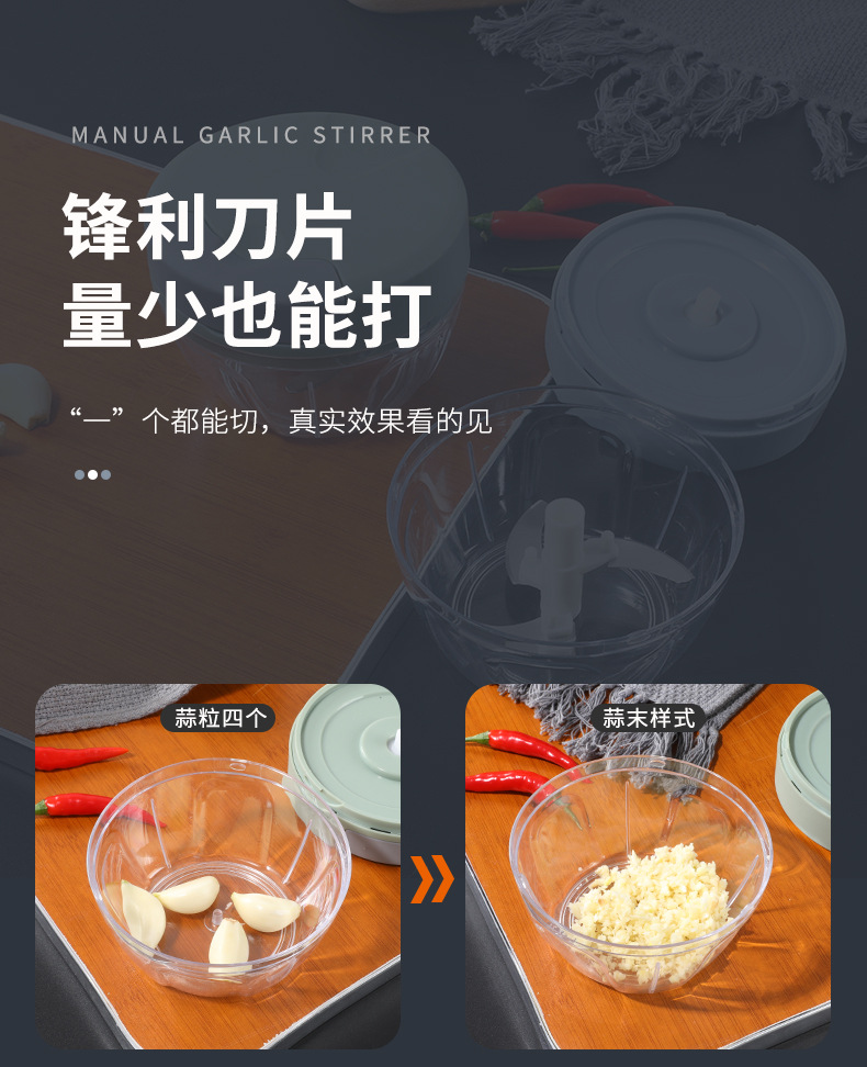 绞蒜器-恢复的_08.jpg